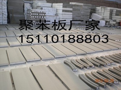 北京聚苯板裝飾線條廠家 建筑裝飾材料銷售的專業選擇